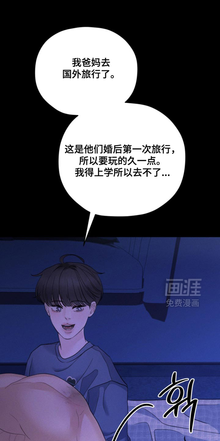 第81话0