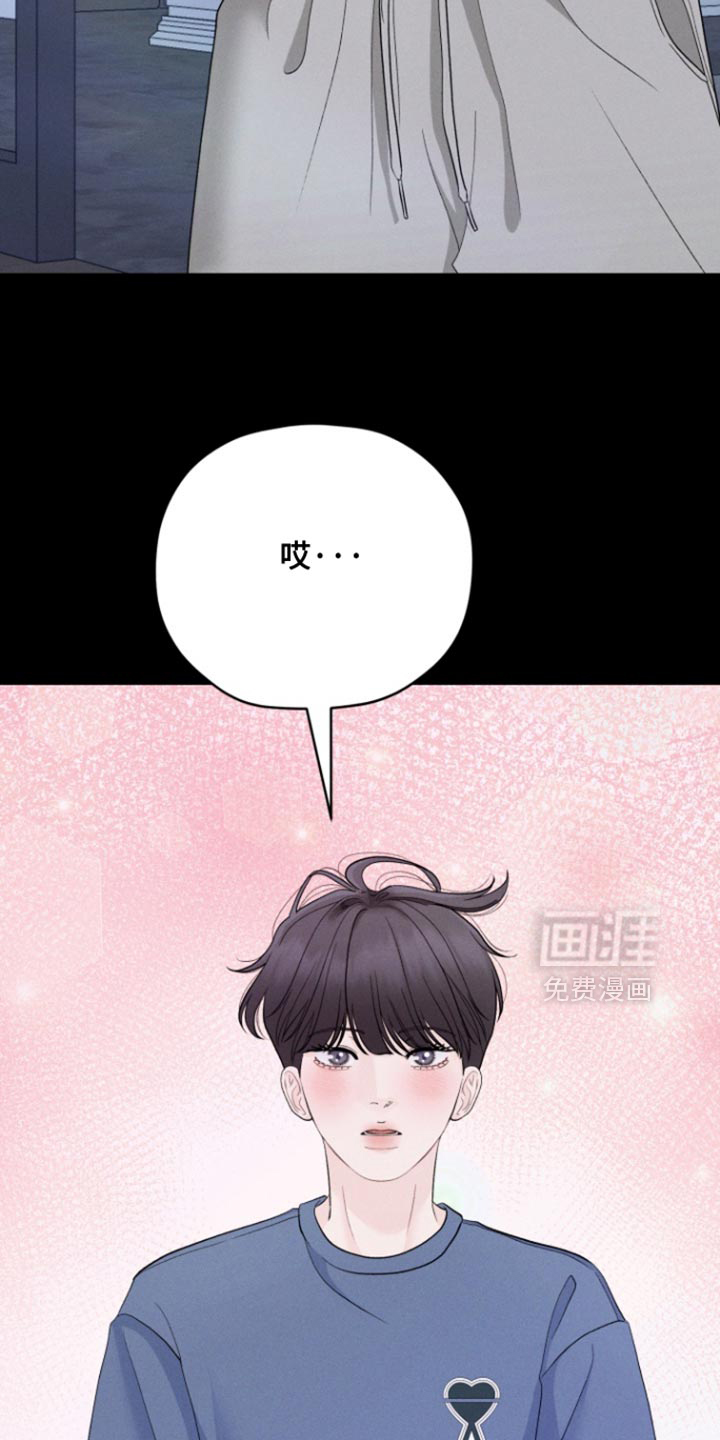 第81话11