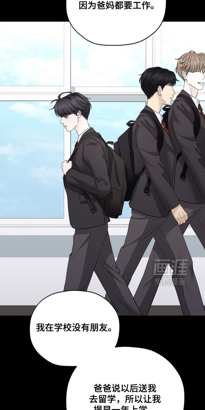 第81话3