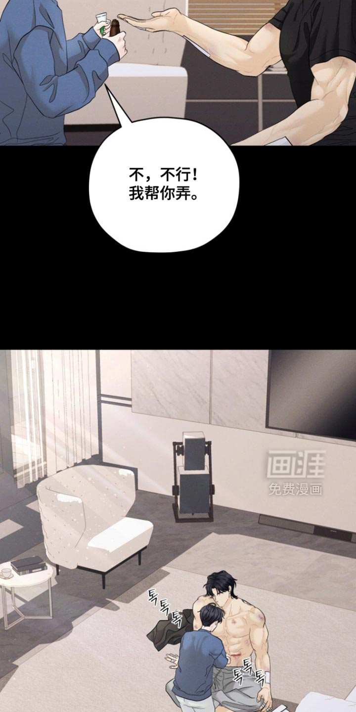 第81话20