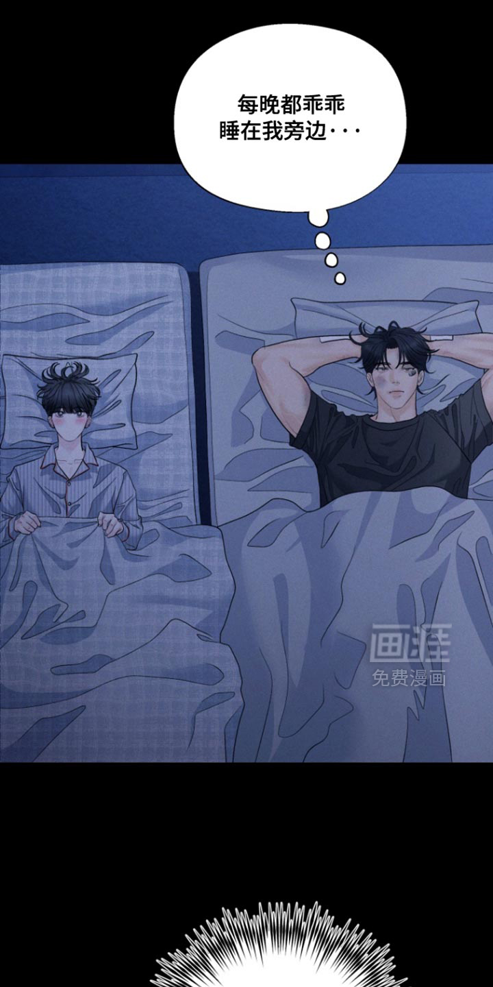 第81话26