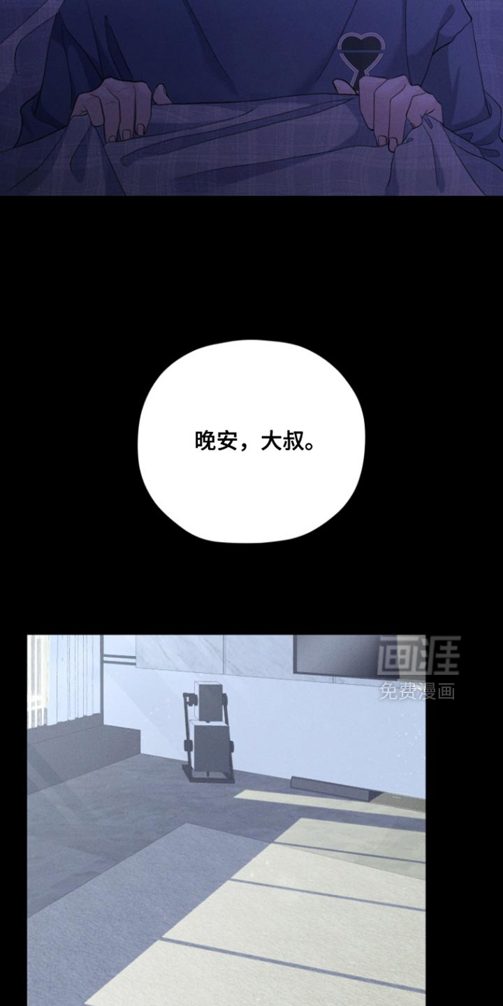 第81话6