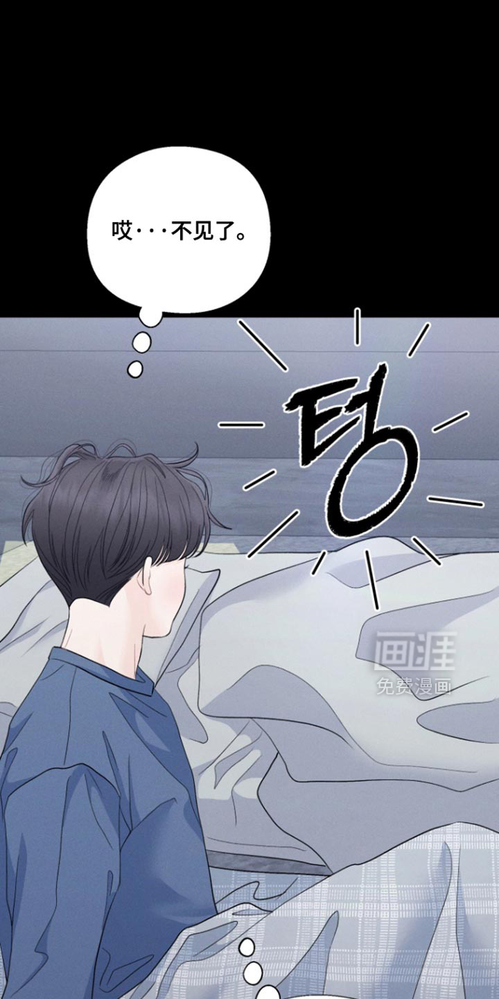 第81话8