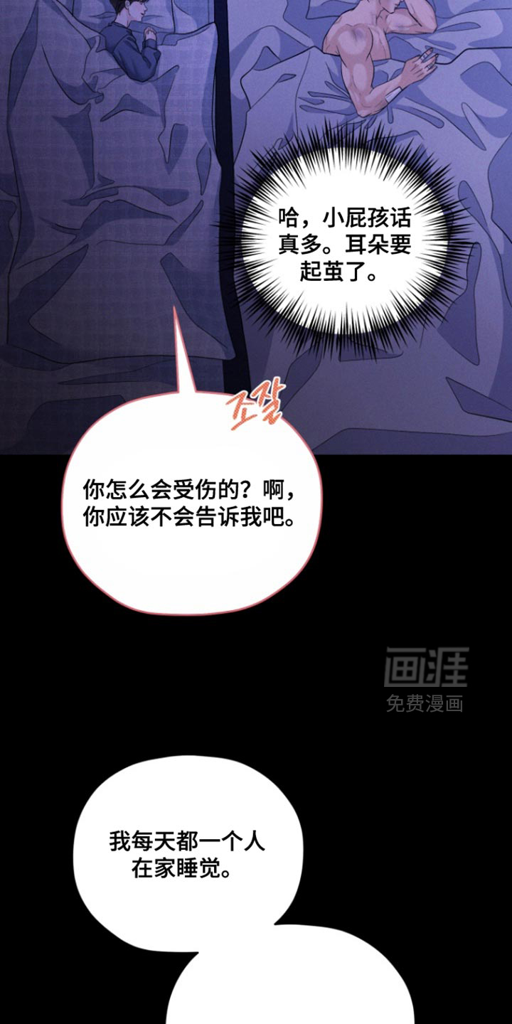 第81话2