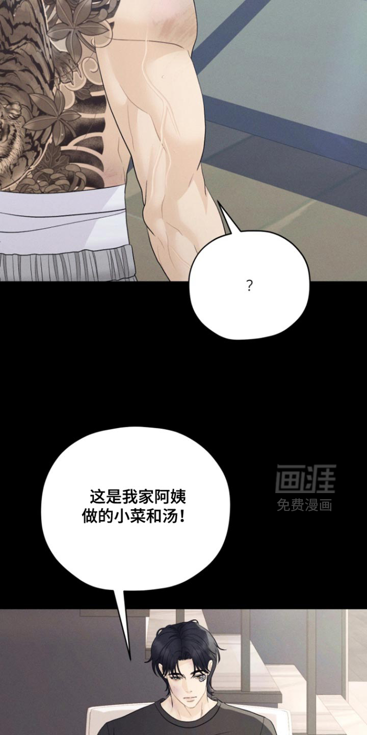 第81话13