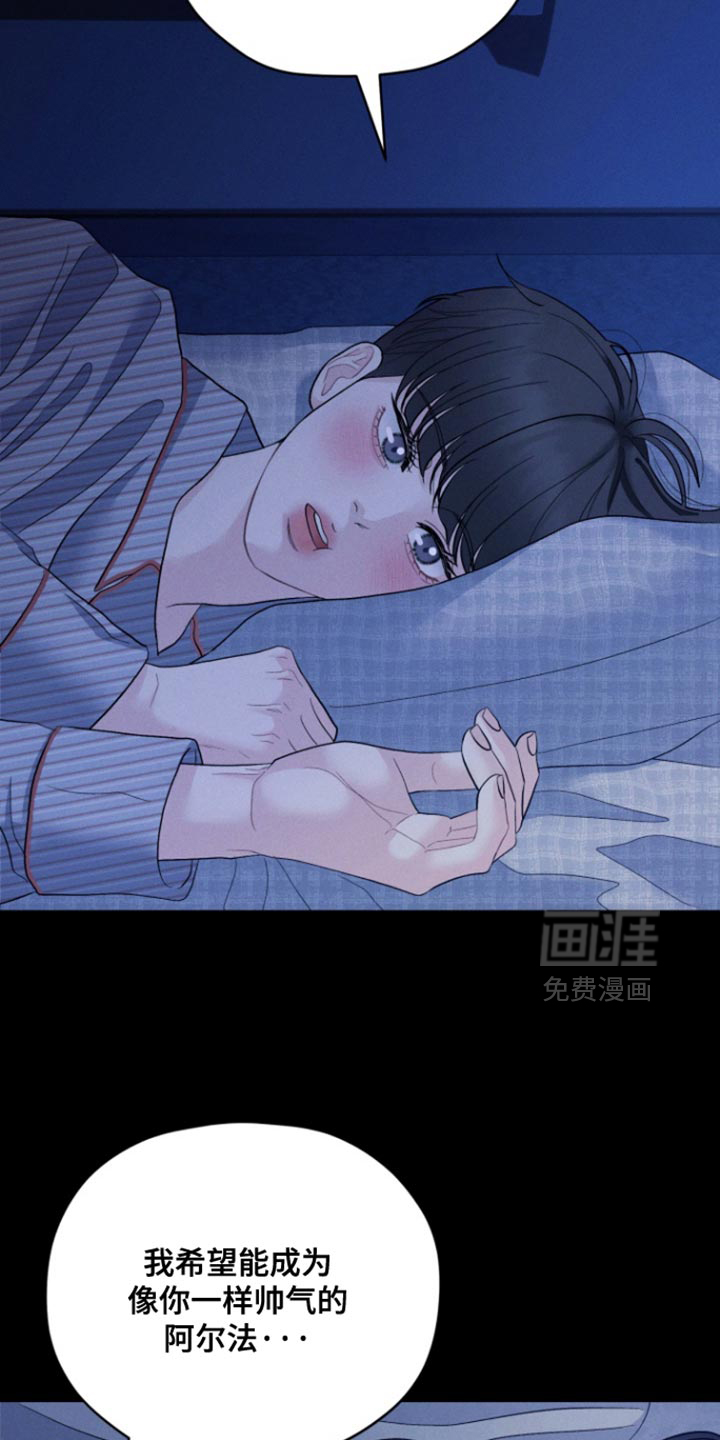 第81话29