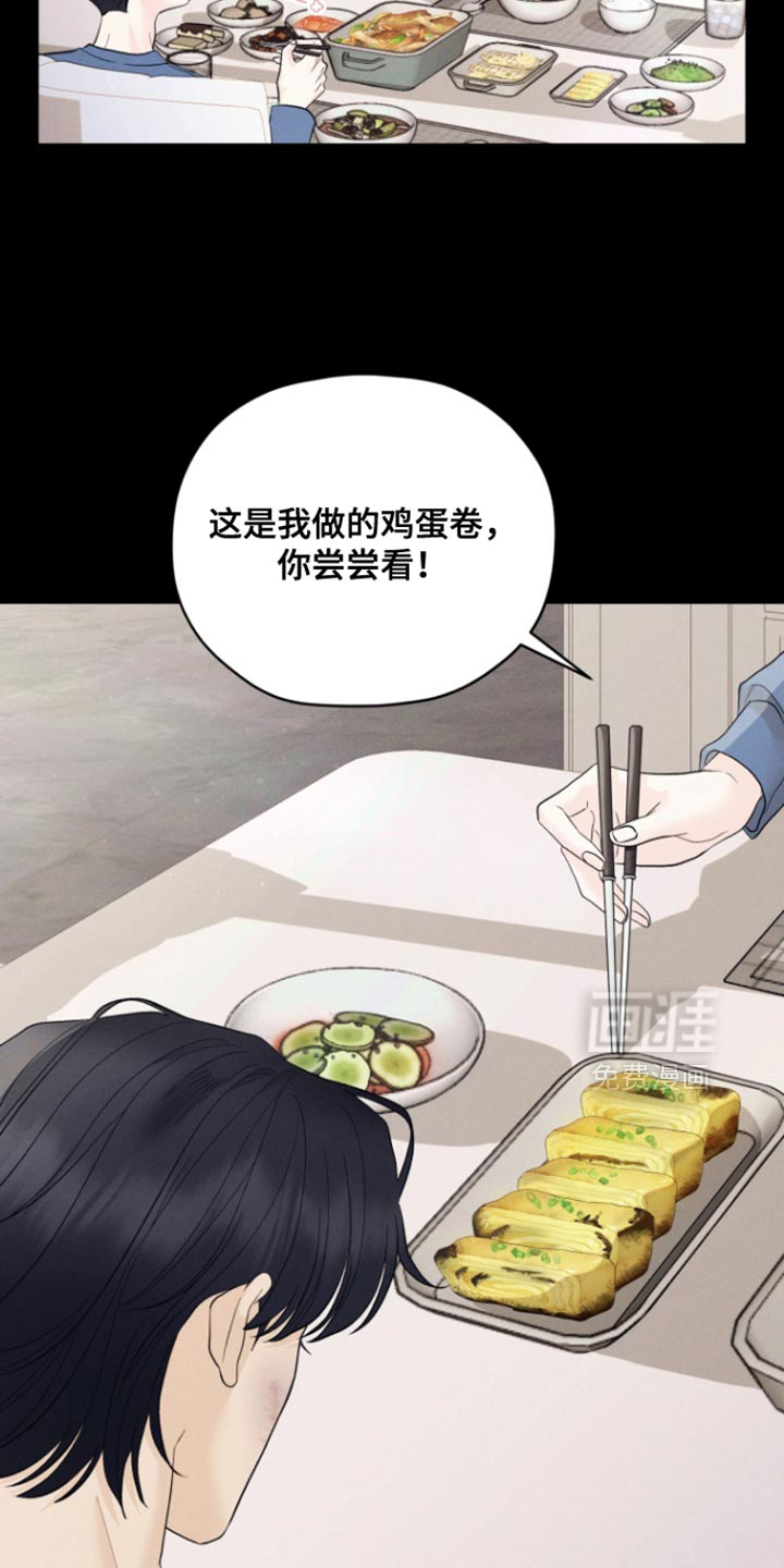 第81话16