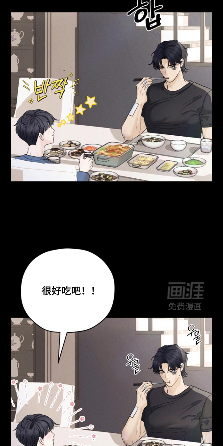 第81话15