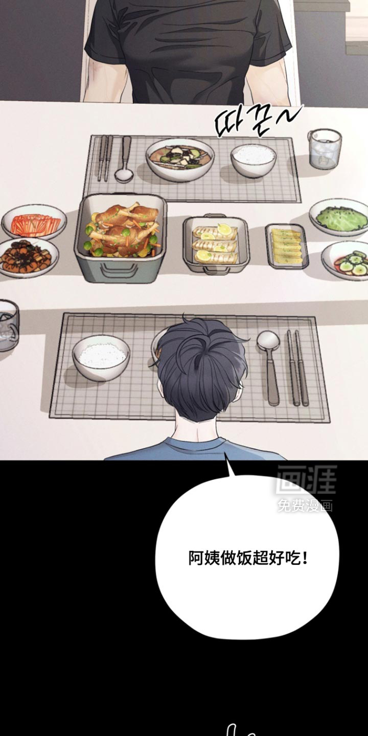 第81话14