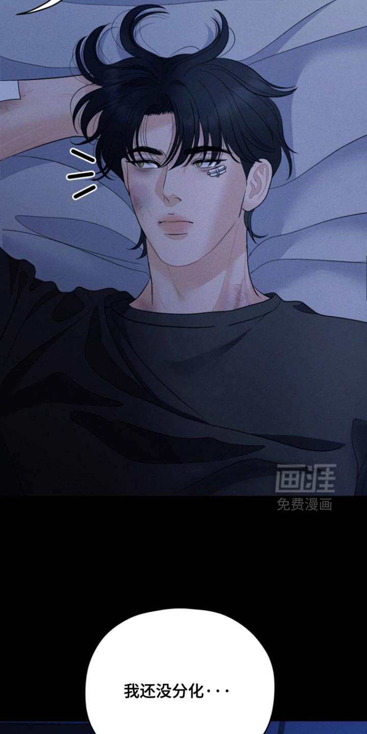 第81话28