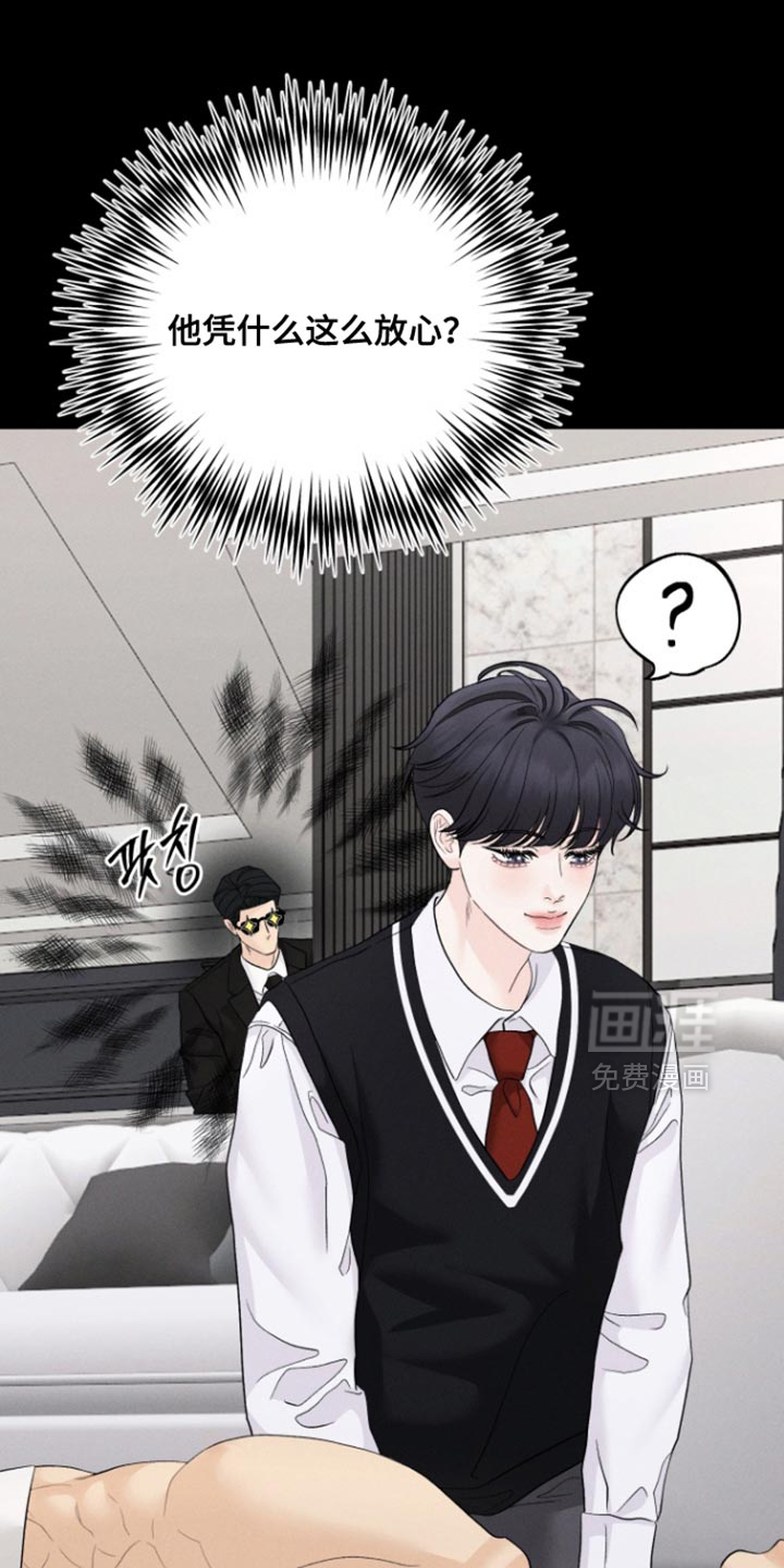 第80话15