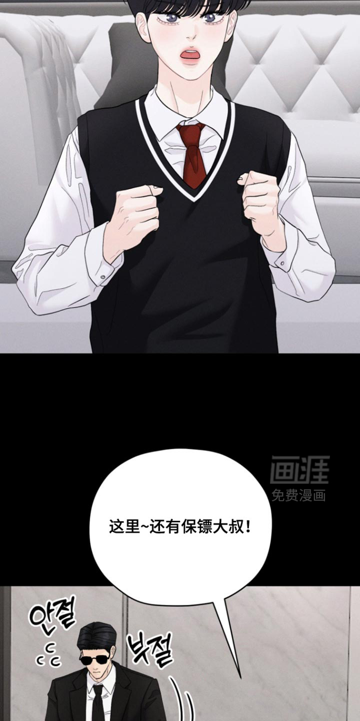 第80话4