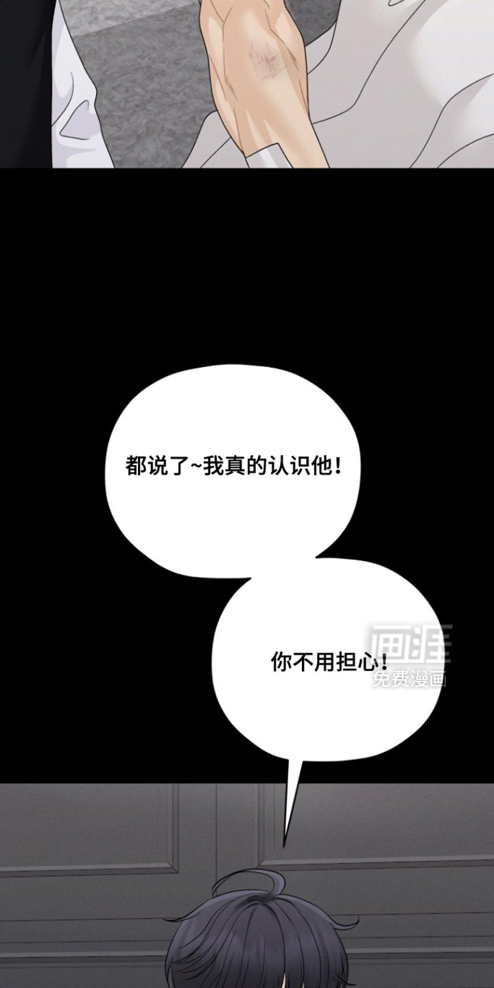 第80话3