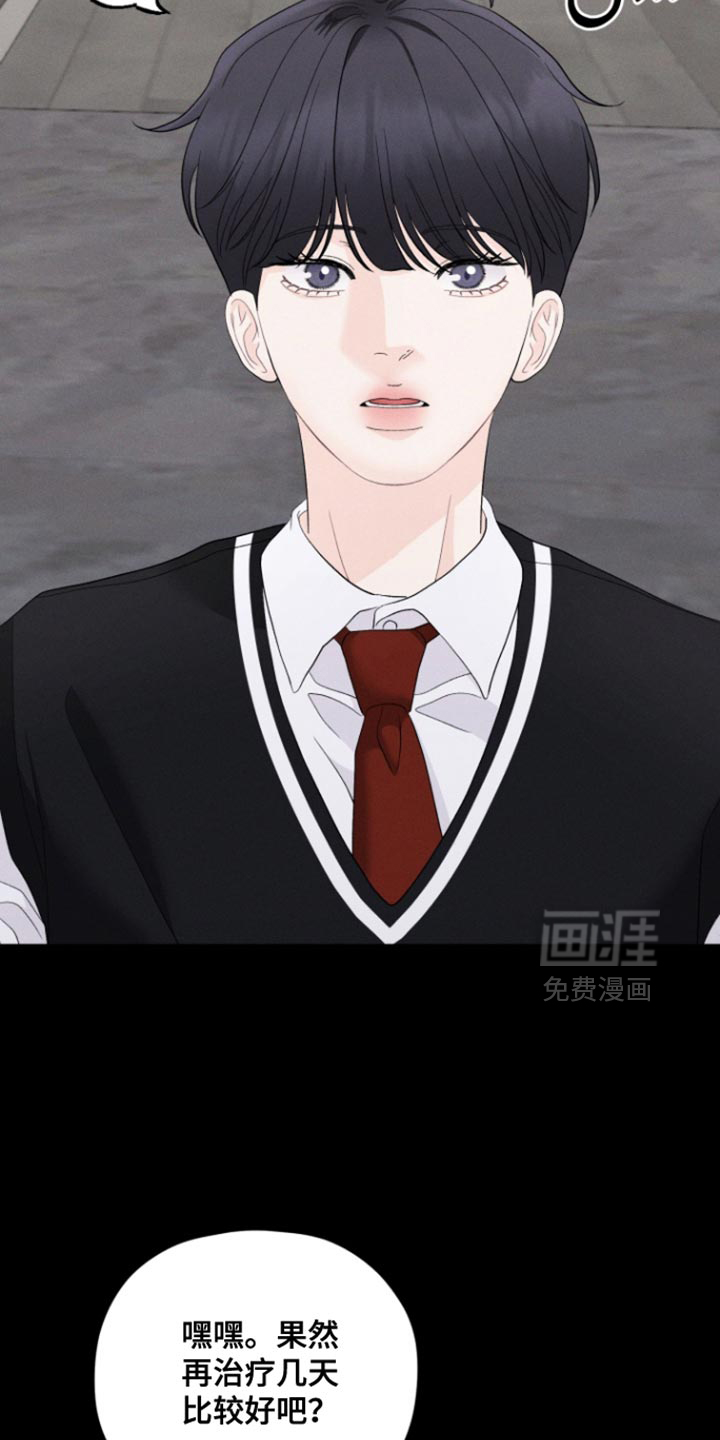第80话30