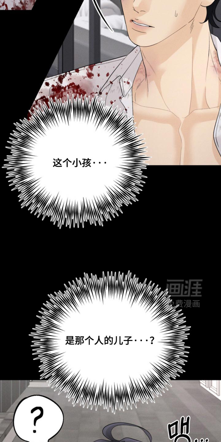 第80话29