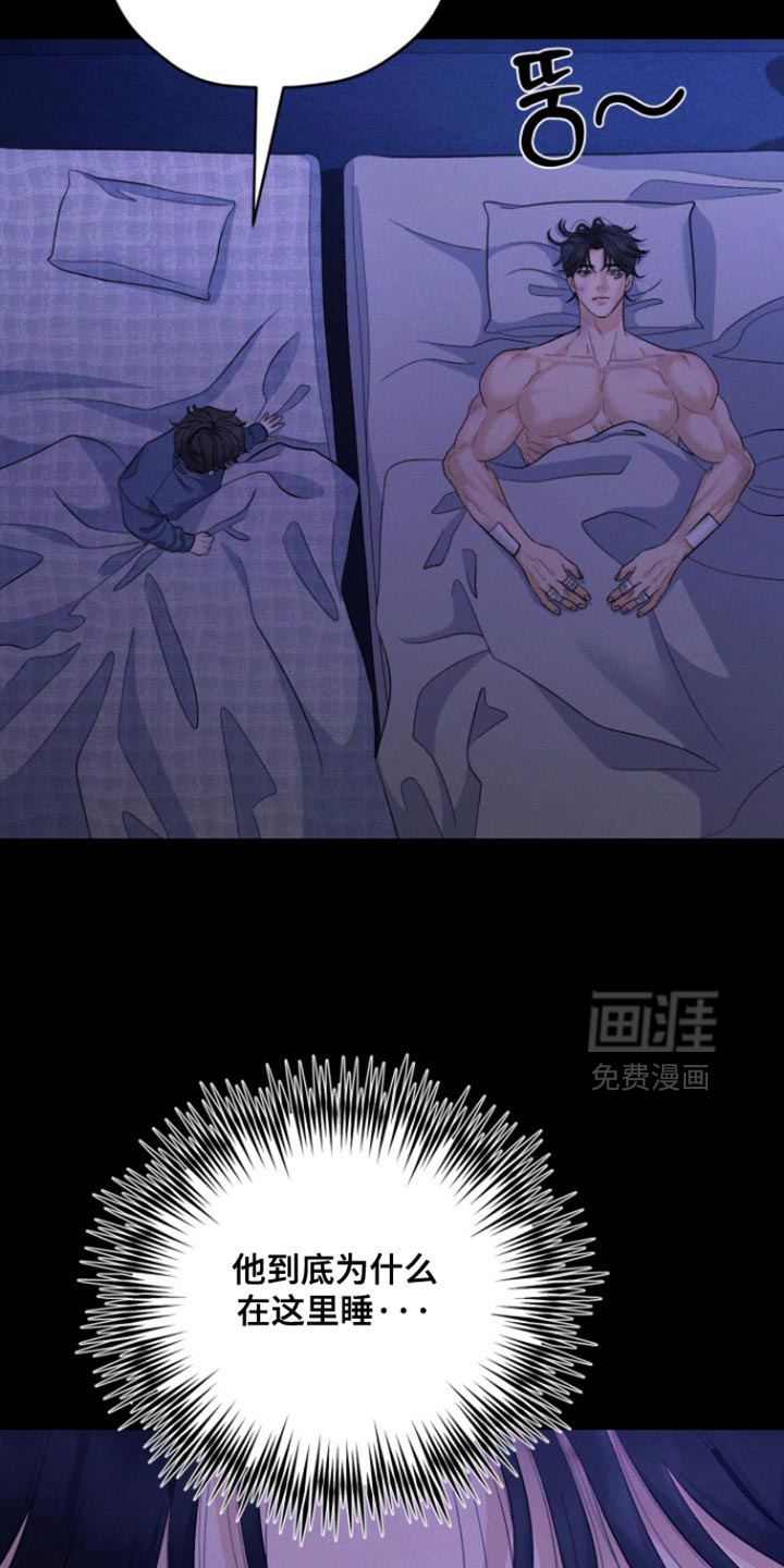 第80话31