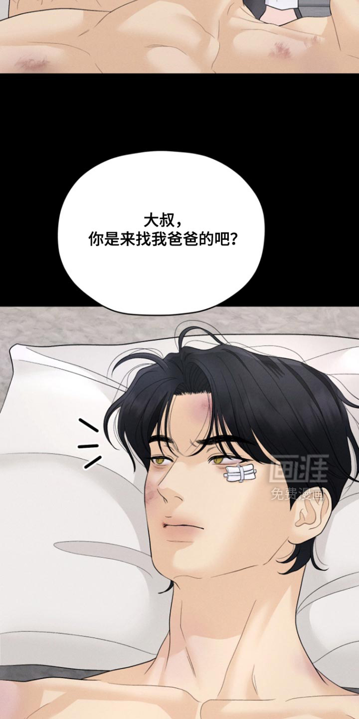 第80话16