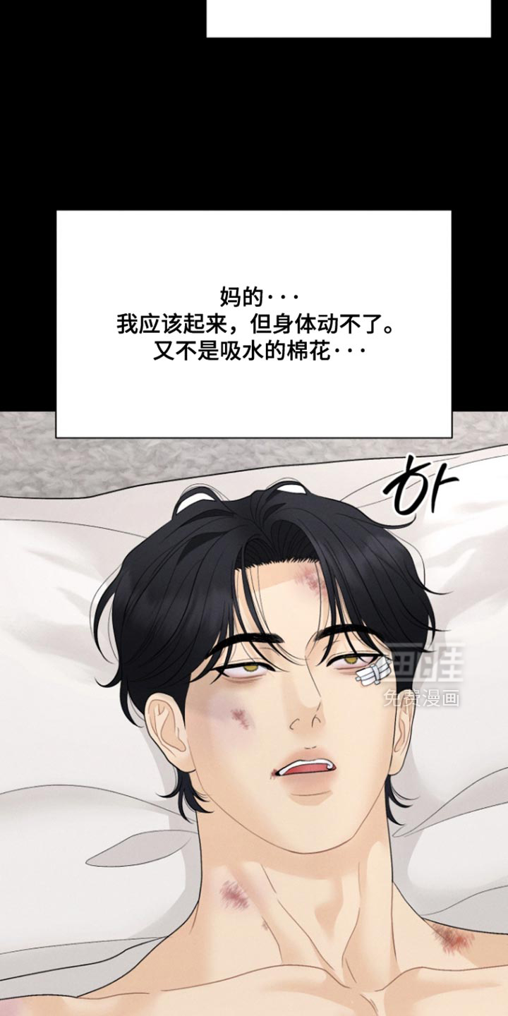第80话7