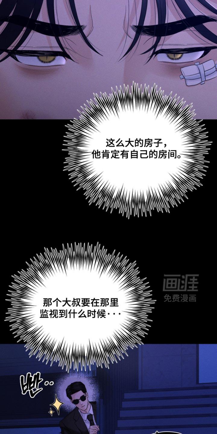 第80话32
