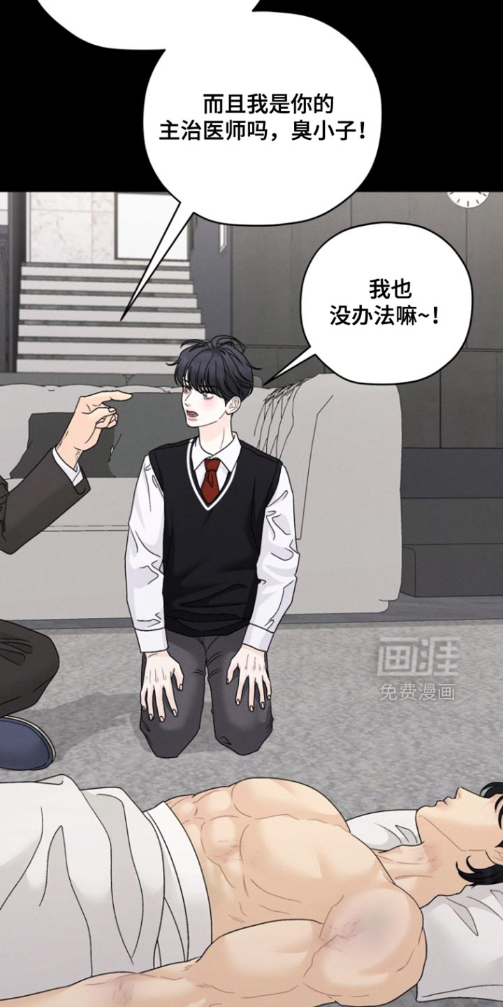 第80话1