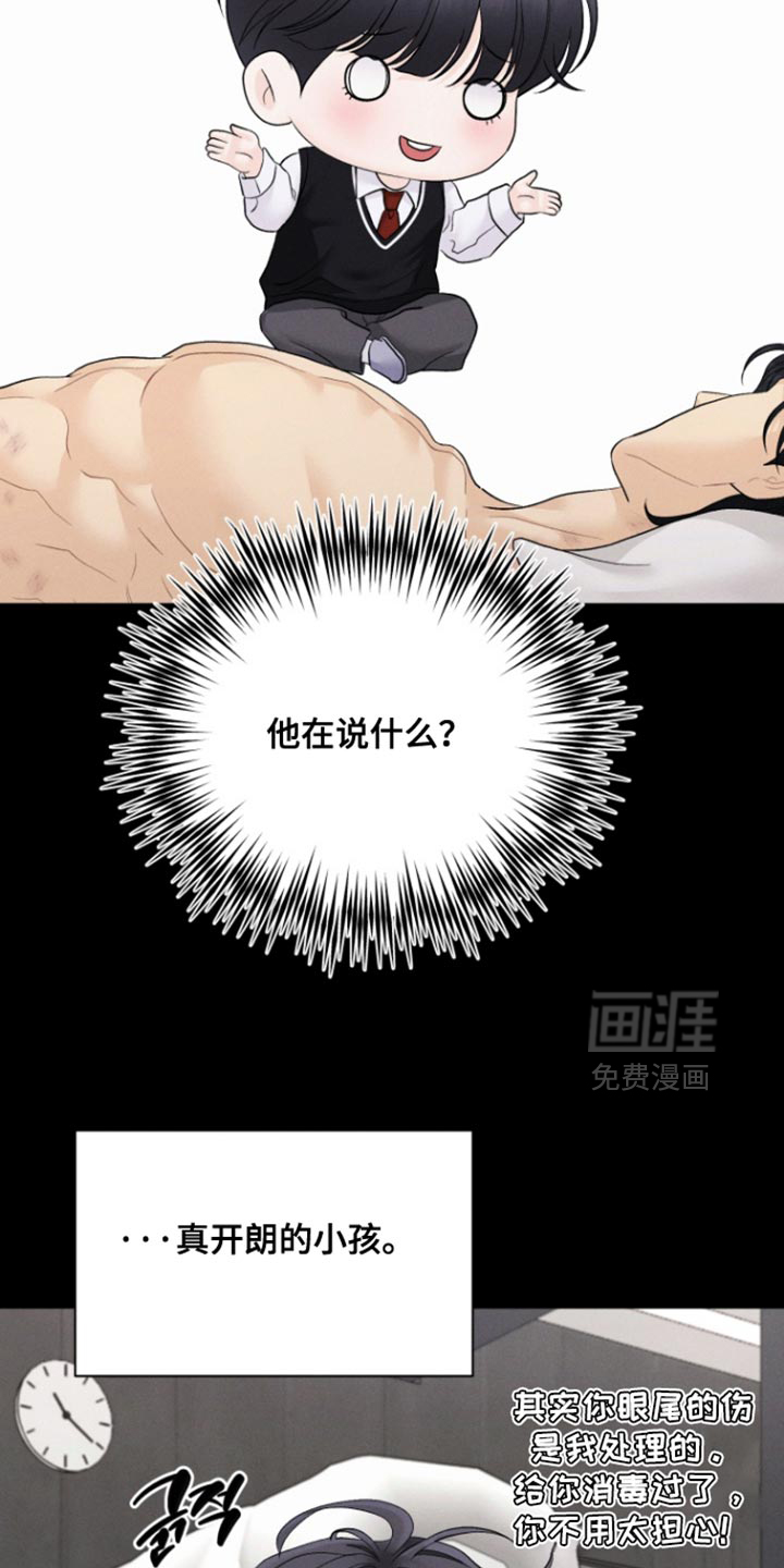 第80话18