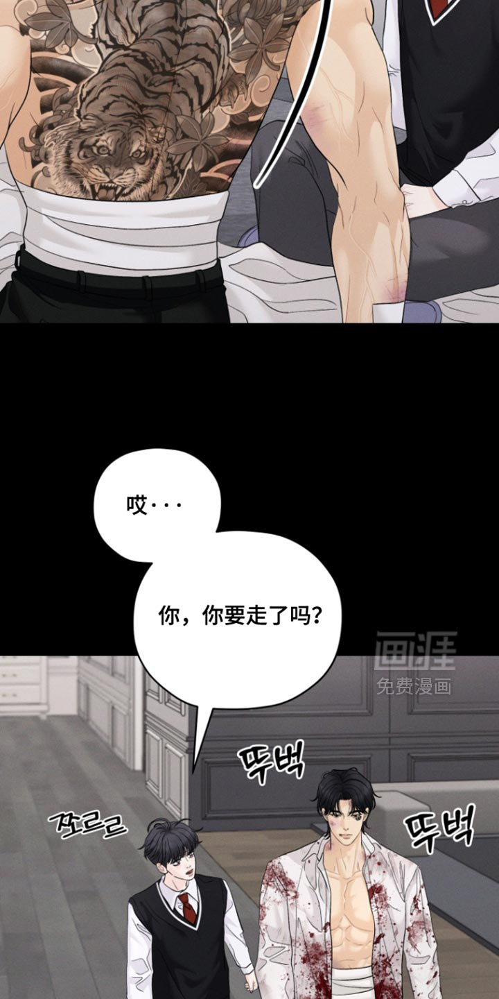 第80话21
