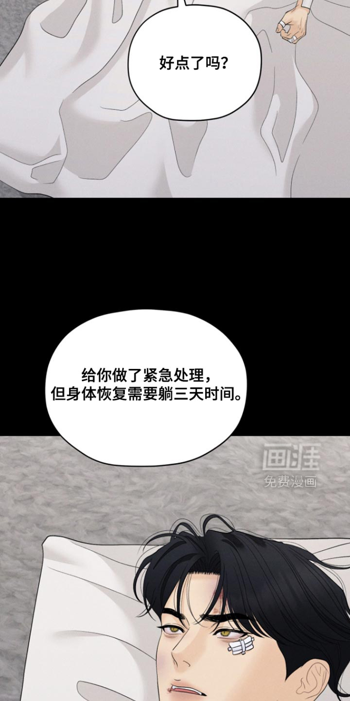 第80话12