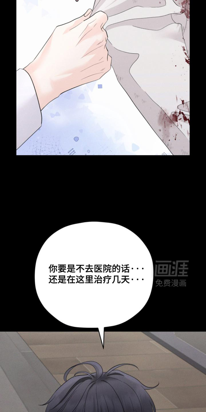 第80话23