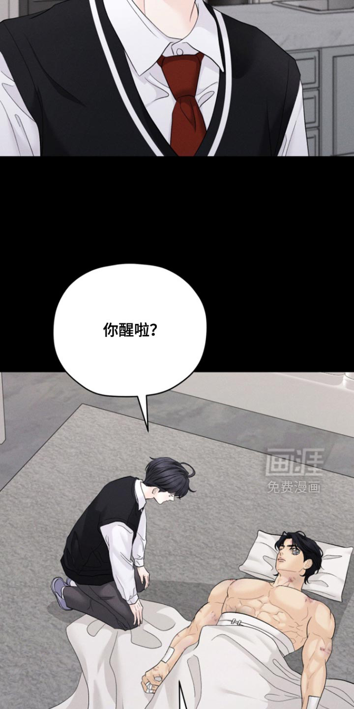 第80话11