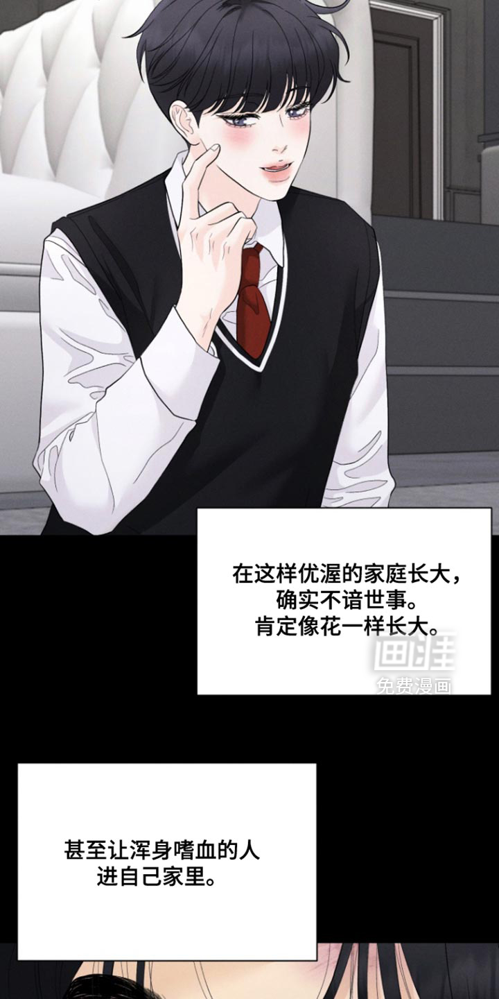 第80话19