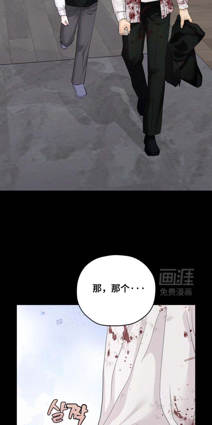 第80话22