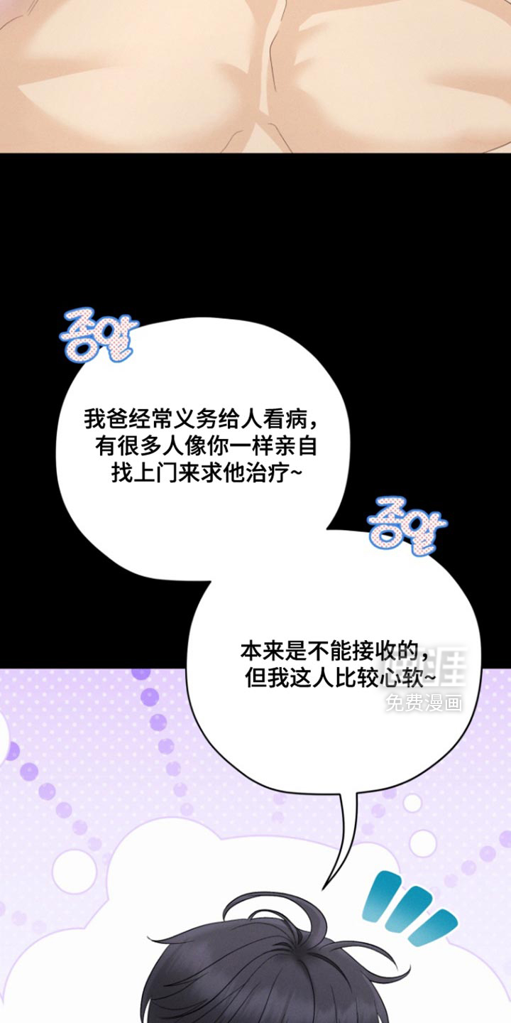 第80话17