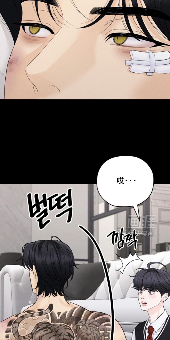 第80话20