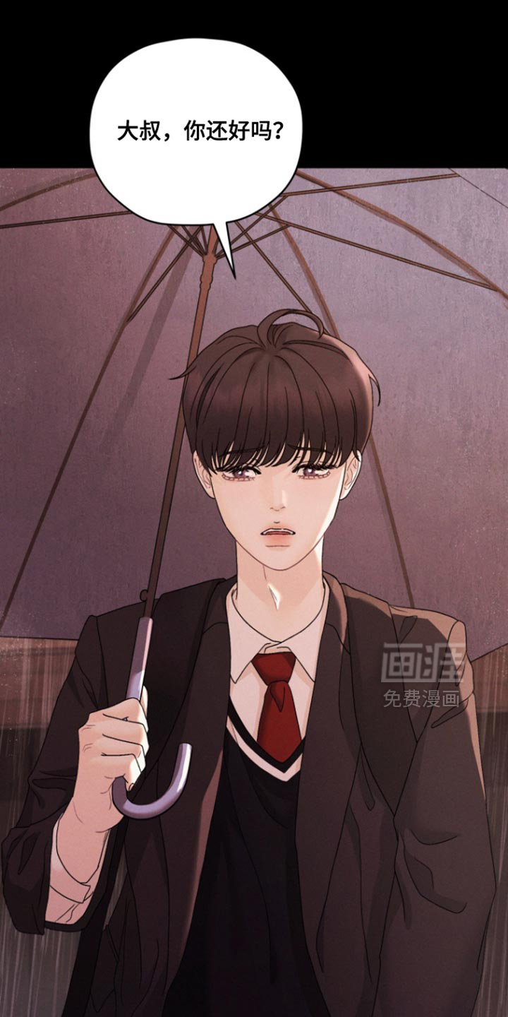 第79话34
