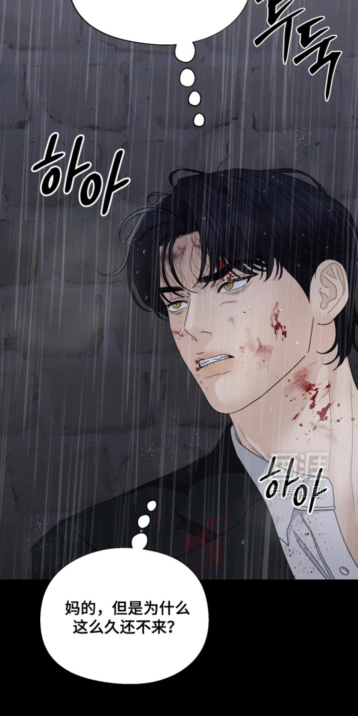 第79话8