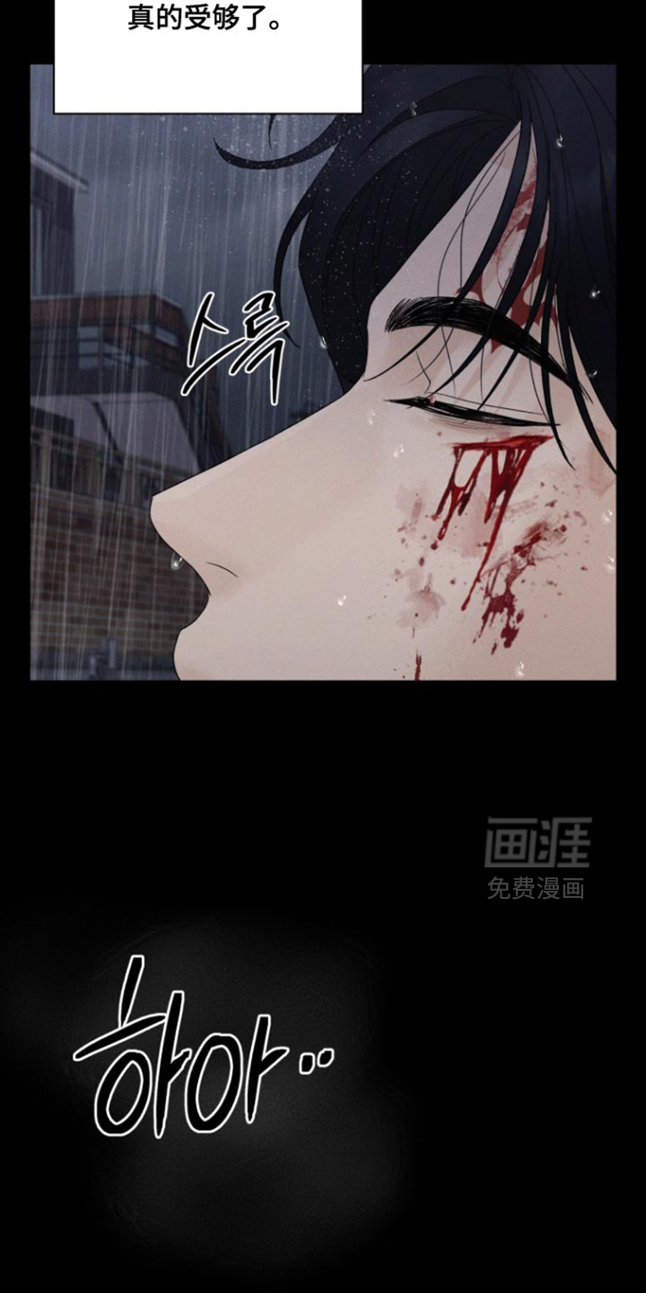 第79话32