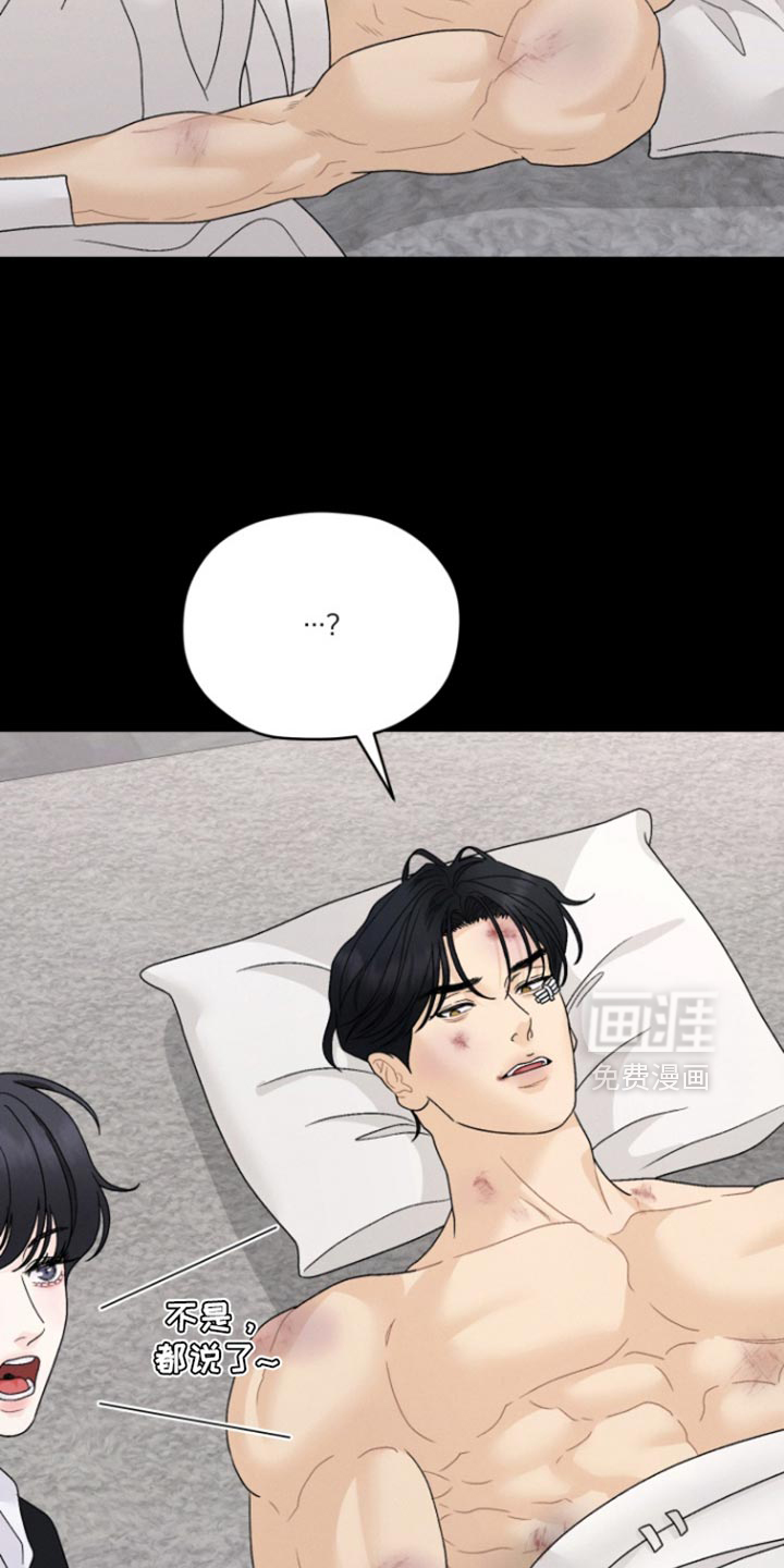 第79话42