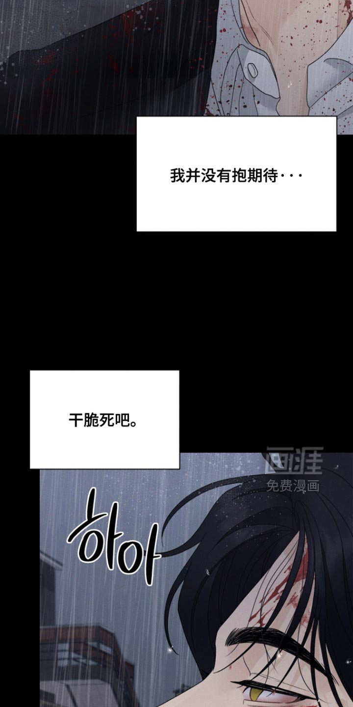 第79话30