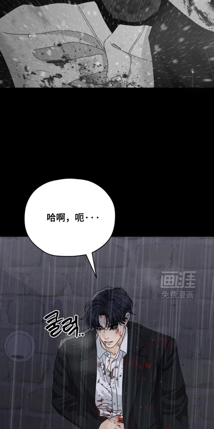 第79话20