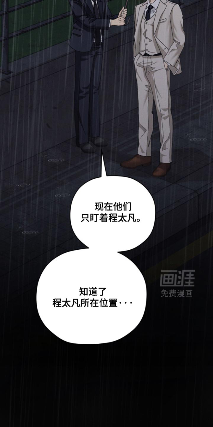 第79话2