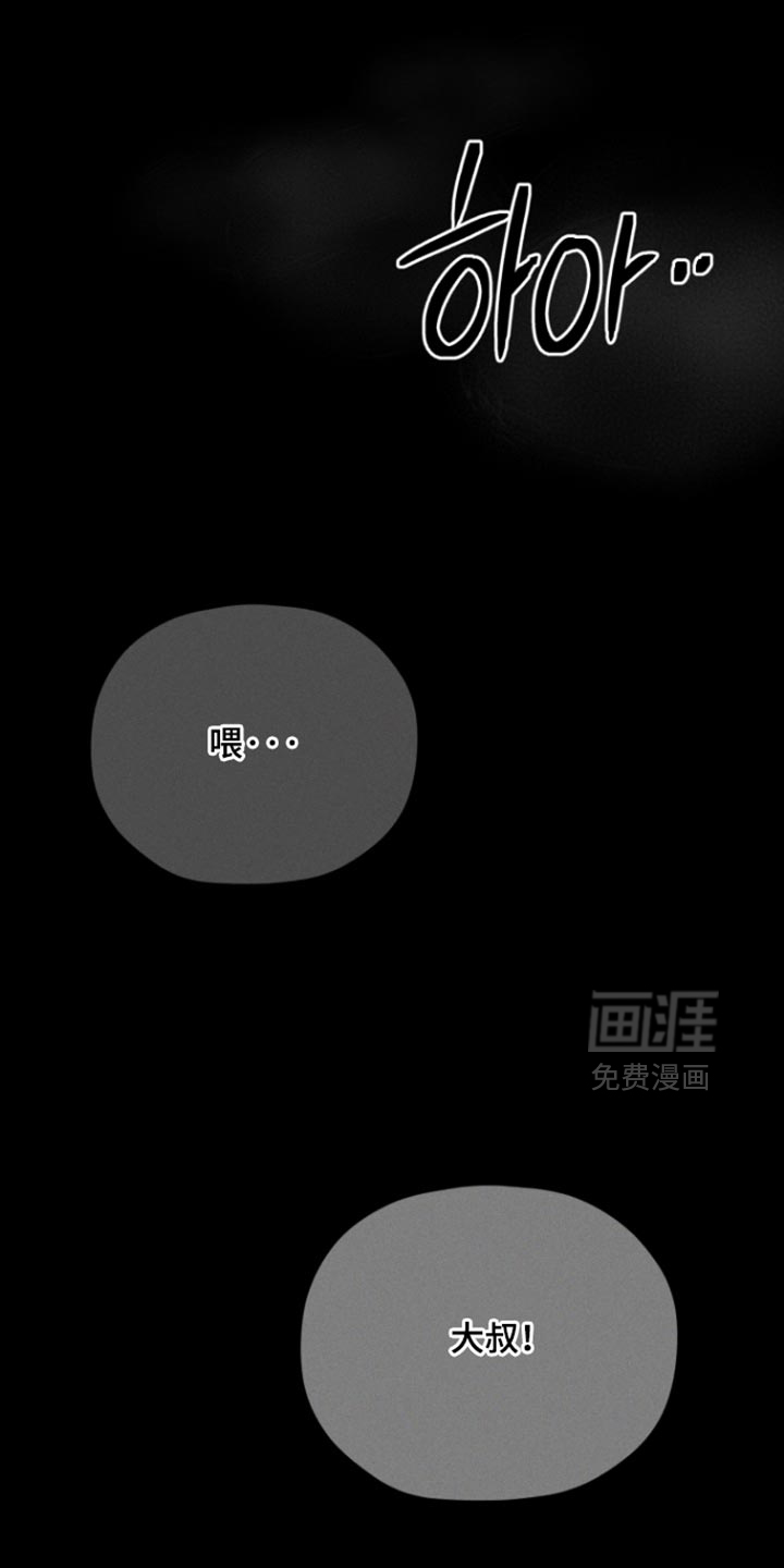 第79话33