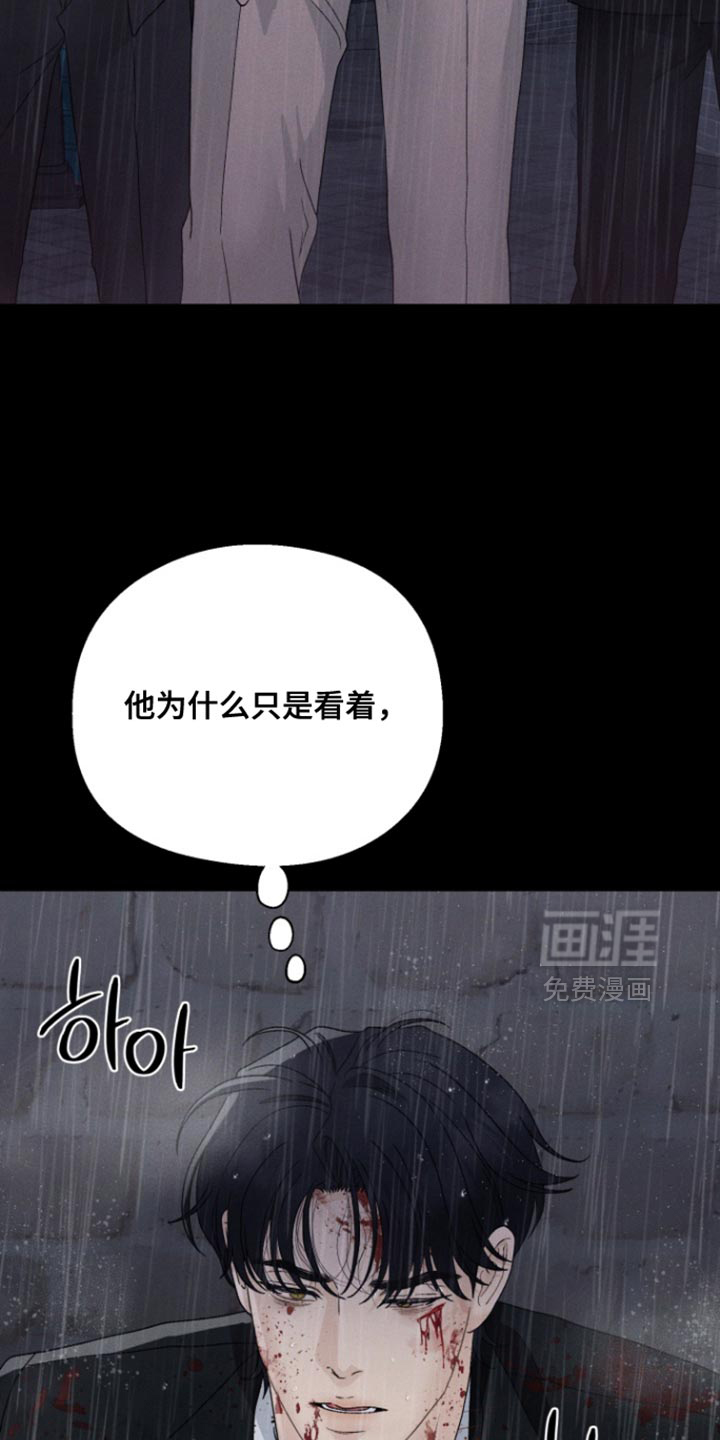第79话23