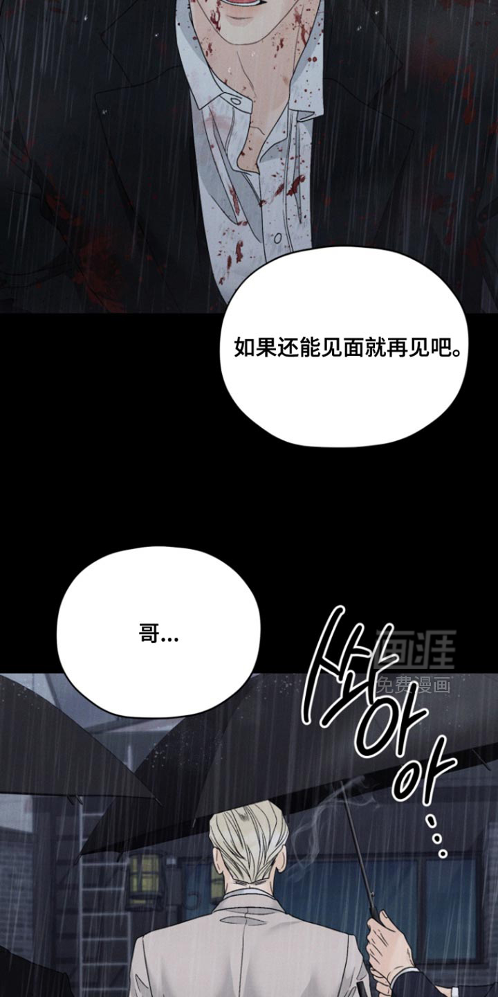 第79话25