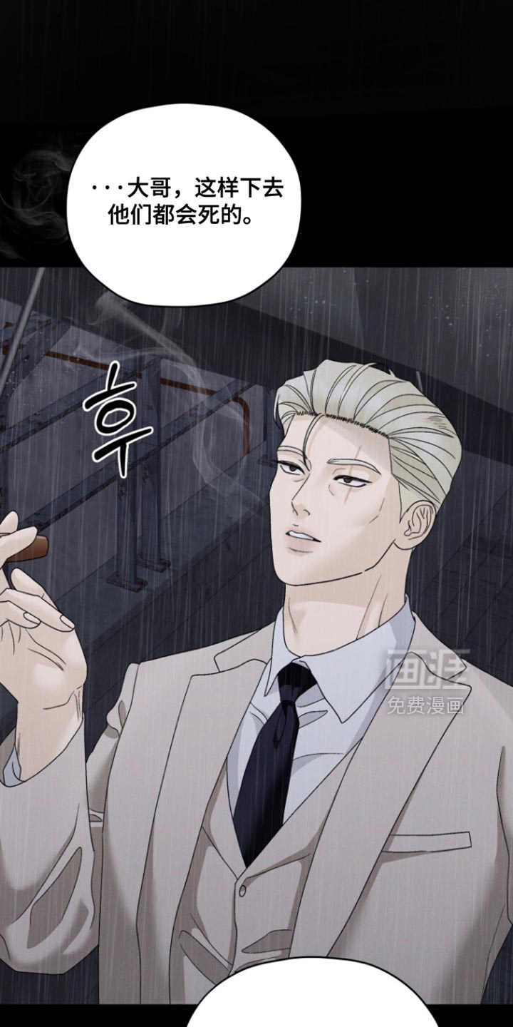 第79话3