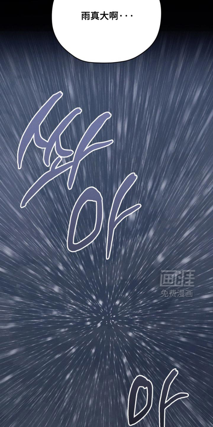 第79话5