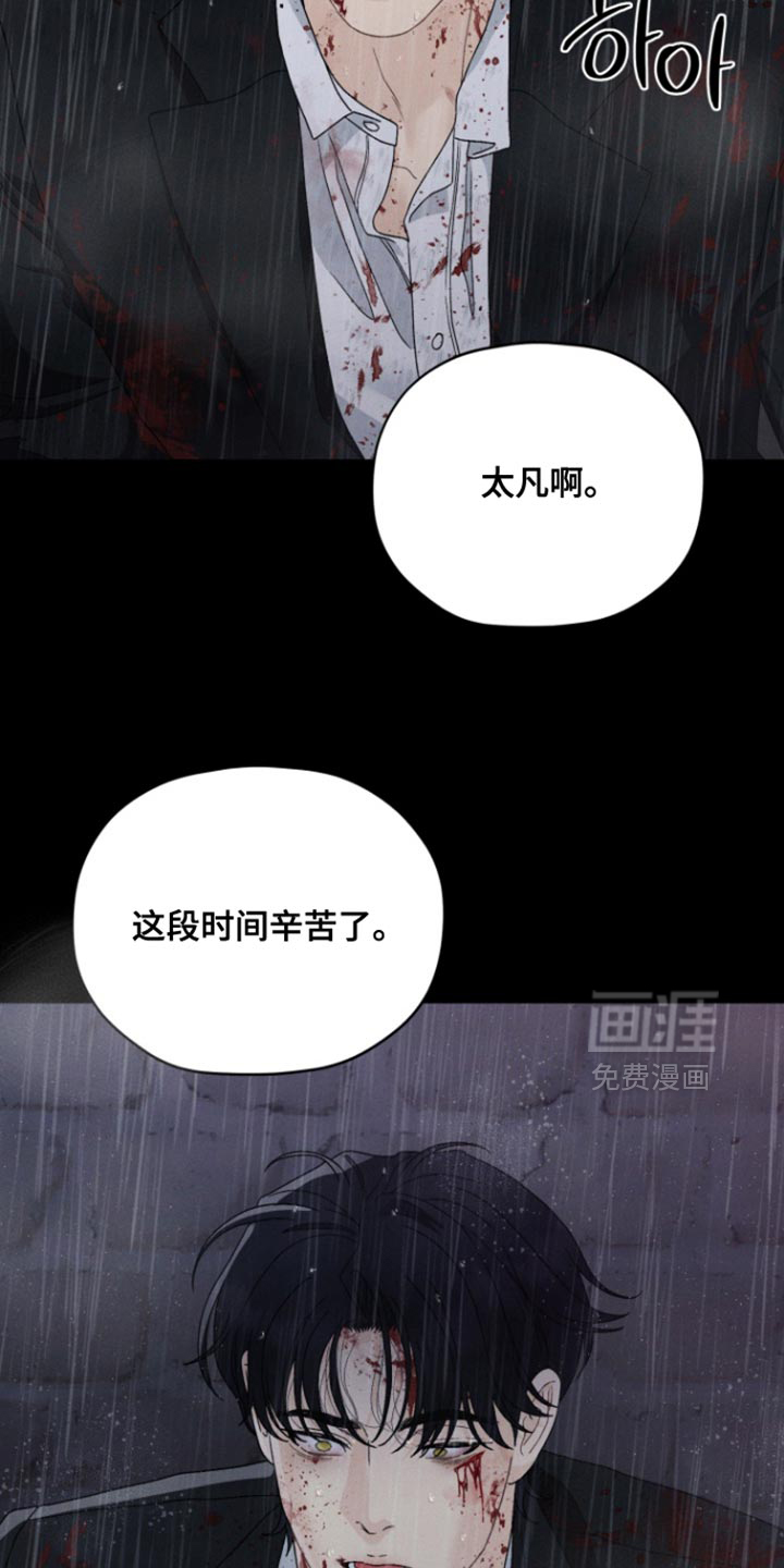 第79话24