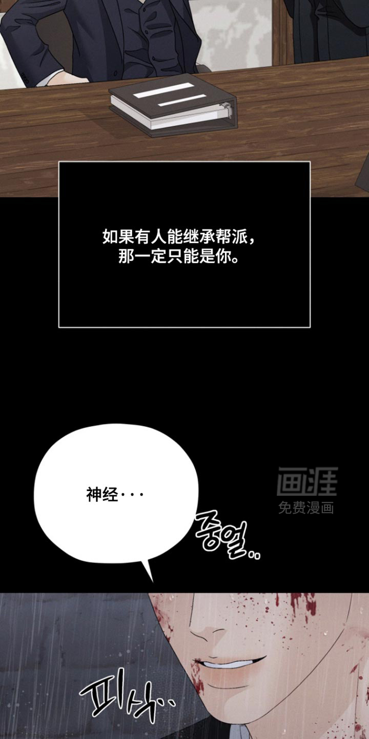 第79话29