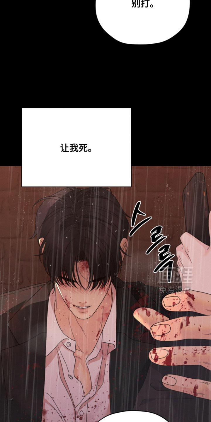 第79话37