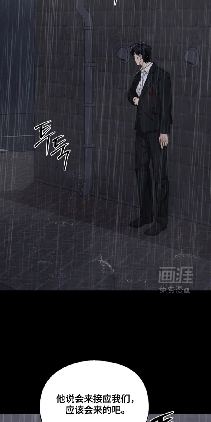 第79话7