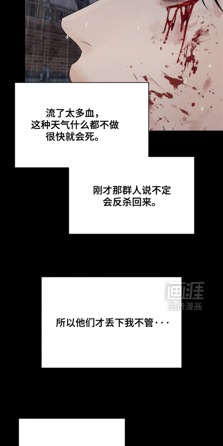 第79话31